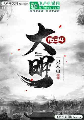 敏捷小球