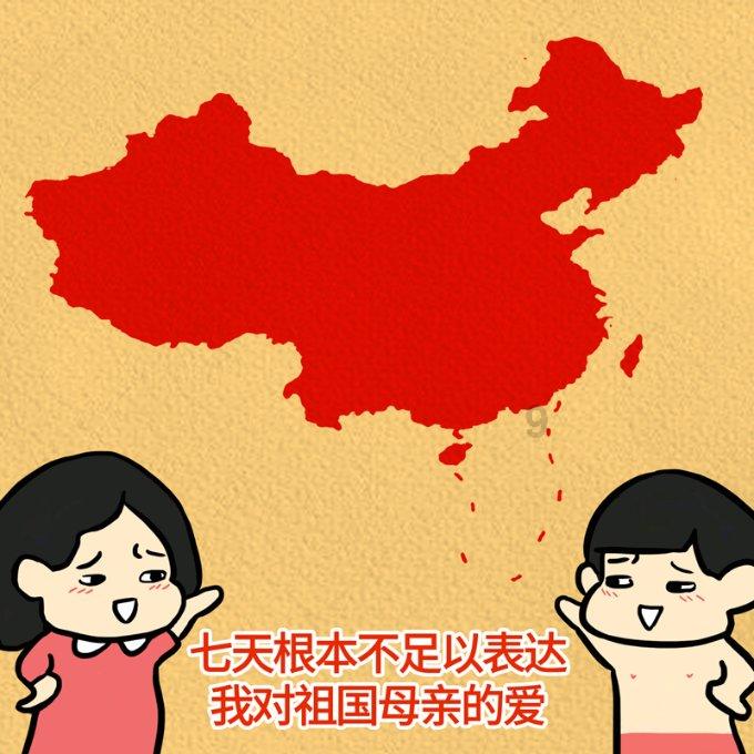 拯救树屋中的女孩