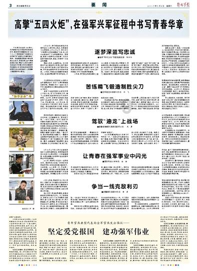 生化奇兵：无限